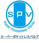 スーパーポケットレスバルブ