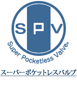 スーパーポケットレスバルブ